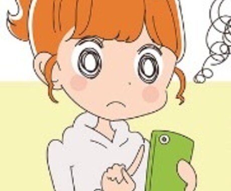 あなたの悩みをチャットでお聞きします 誰にも相談できずに悩んでいる事や、誰かに相談したい時に。 イメージ1