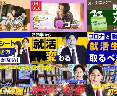 ひと目で企画が分かるサムネイル作ります YouTuberさんなど、目を引くサムネイルが必要な方へ イメージ1