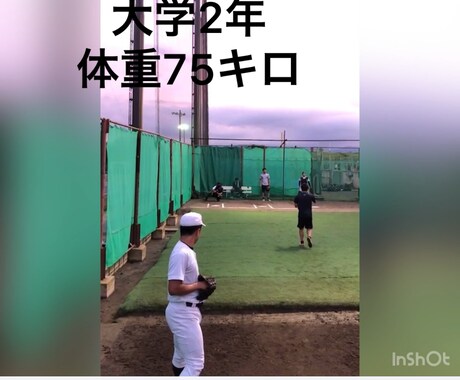 口だけじゃないところを証拠動画として載せます 体重管理やフォーム改善、ブルペンのみですが少しでも参考に イメージ1