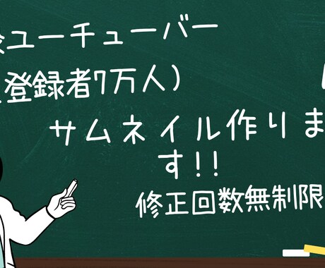 YouTubeの動画編集します イメージ1
