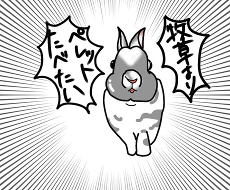 ペットの似顔絵描きます イメージ1