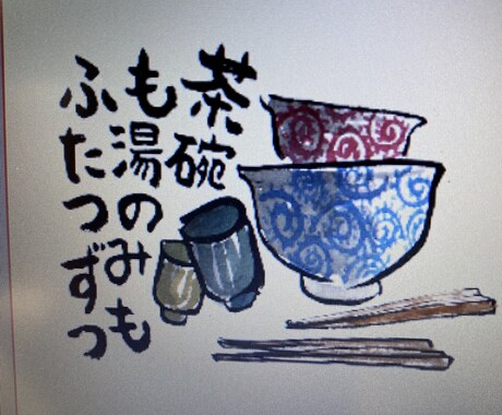 ご夫婦間のお悩み、ご家族のことお聞きします 全部吐き出してスッキリ可愛い笑顔取り戻してください。 イメージ1
