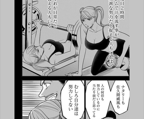 新しいことがなかなか続かない！？意識する事ます 、無意識も意識レベルに変化してバイアスも変化 イメージ1