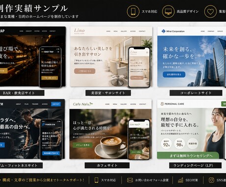 格安で高品質なホームページを制作します 格安なのに高品質。初めてのホームページ制作も丸投げOK！ イメージ2