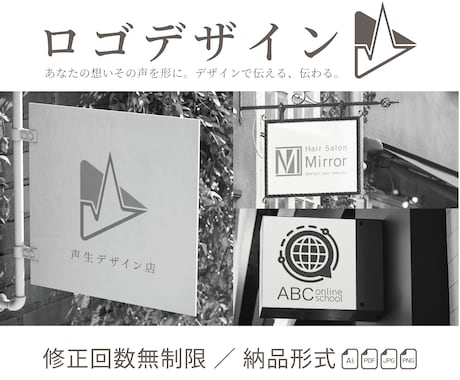 ロゴデザイン、想いを込めて作ります 想い込めたシンプル。だから流行りに流されず生き続ける。 イメージ1