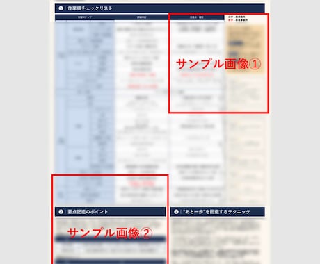 製図試験の作業順チェック表を提供します 試験開始〜終了までの作業ステップを整理できます イメージ2