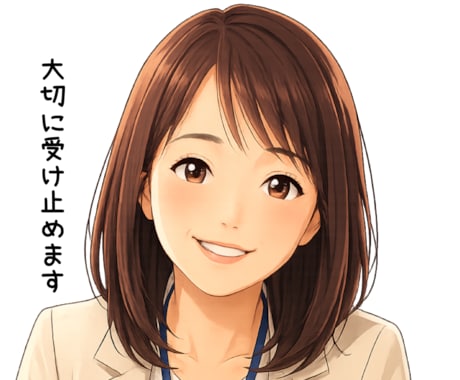 30分チャットで、あなたの心に寄り添います LINE感覚で、誰にも知れずにやり取りしてスッキリしましょう イメージ2