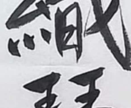 R様専用です。宜しくお願いします R様専用になりますので、よろしくお願いします。 イメージ1