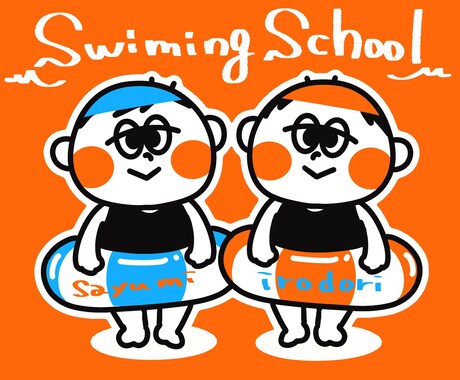 ポップでゆるかわ♡オリジナルキャラクター描きます お洒落に、可愛く、クールになどリクエストにお応えします◎ イメージ2