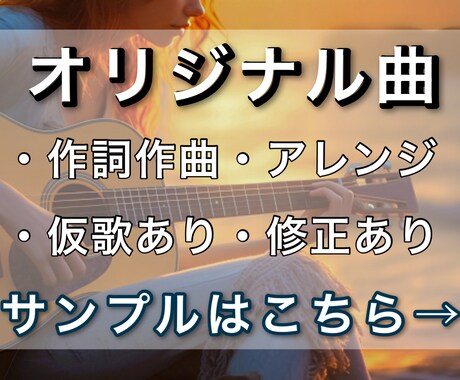 音楽専門学生がバラードに特化した楽曲を制作します バラード調にオリジナル曲を1からご要望に合わせて制作します！ イメージ1