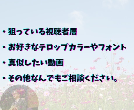 動画編集・コンサル/動画でアカウントを伸ばします 11年Youtube毎日投稿経験者のYouTuberが編集！ イメージ2
