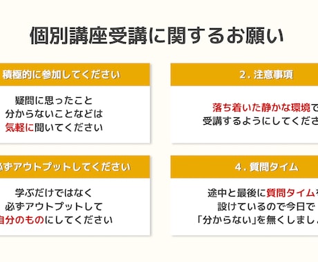 伝わる・見やすい資料を作ります 修正無制限で納得いくまでサポート致します。 イメージ2