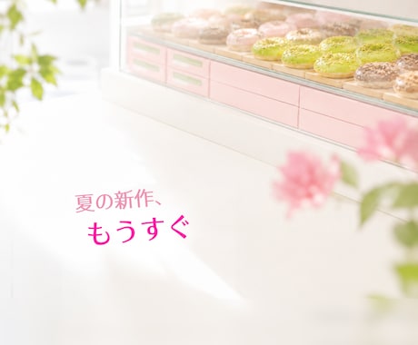 カフェ・スイーツ系Instagram投稿しします イメージ1