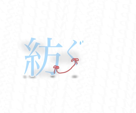 MVとロゴセットで承ります 歌みた配信者様向け！セットでお得になります！ イメージ2