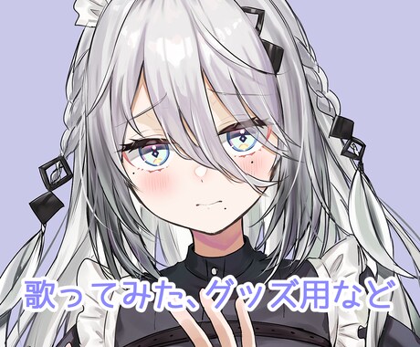 動画やグッズなどのイラスト描きます １枚絵から立ち絵まで幅広く受け付けます！ イメージ2