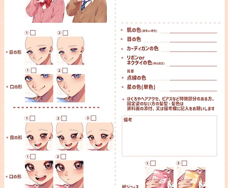 商用込み！学生風量産イラストを描きます 配信サムネや活動等で使えて、青春時代を思い出せるイラストです イメージ2