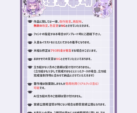 16：9サイズのサムネイルをお作りします 可愛いからカッコいいまで承ります✨ イメージ2