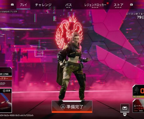 Apexでコーチングします S29 CS開幕プレデター158位です。S20はプレ維持 イメージ2