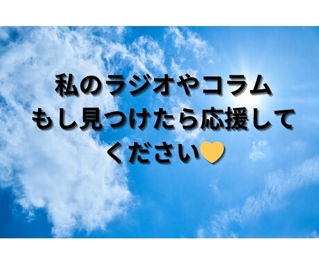 話したい気分のあなたと一緒にお話し楽しみます 何となく・愚痴聞き・雑談恋愛相談何でもOK！ひるねと話そう！ イメージ2