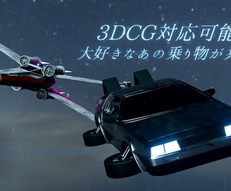 洋画好きの方へ！アメコミ風結婚式OP制作いたします 一生に一度の晴れ舞台を、大好きなマーベル映画と。 イメージ1