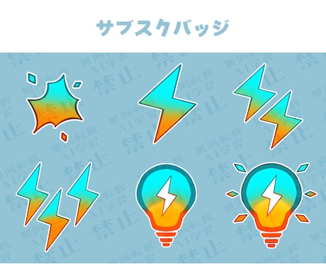 スタンプ制作いたします 配信を彩るポップでかわいいSDイラスト イメージ2