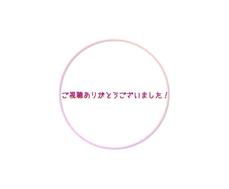 スマホアプリだけでロゴ作ります 内容やイメージをお伝えいただければすぐにお作り致します！ イメージ2
