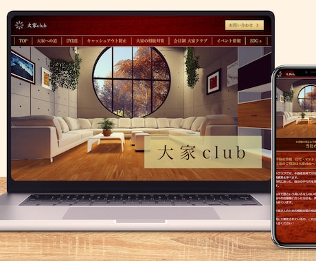 企業・LP⭐管理運用が簡単なサイト、制作します はじめてに最適！サーバーなど面倒な設定不要♪管理更新も簡単♪ イメージ2