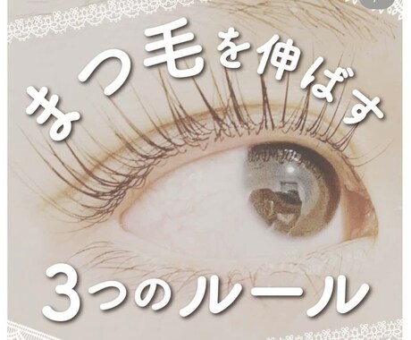 SNS投稿画像作成をします 届けたいユーザーに届ける投稿！ イメージ2