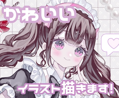 商用◎ゆるふわ透明感！可愛い女の子イラスト描きます イメージ1