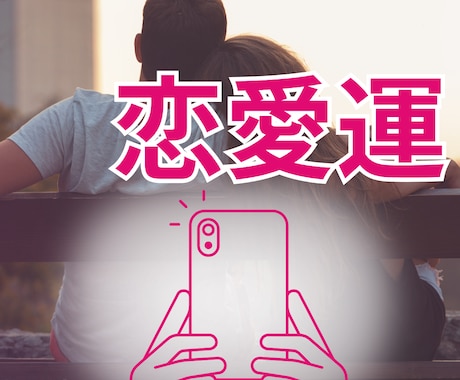 未来案内人・電話占いいたします 「心がふっと軽くなる、あなただけの占い時間。」 イメージ2