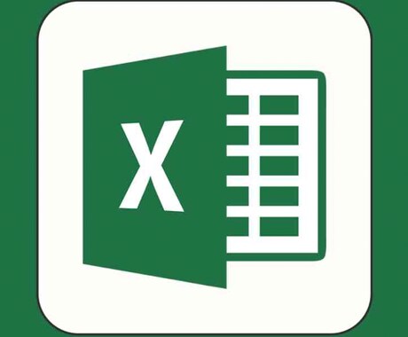 Excelの作業を自動化させます Excelの作業を減らします！自動化でコピペいらず イメージ1