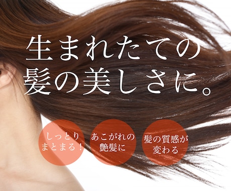10名様限定最安値！バナー制作します バナーを新しく作られたい方！ぜひお任せ下さい！ イメージ1