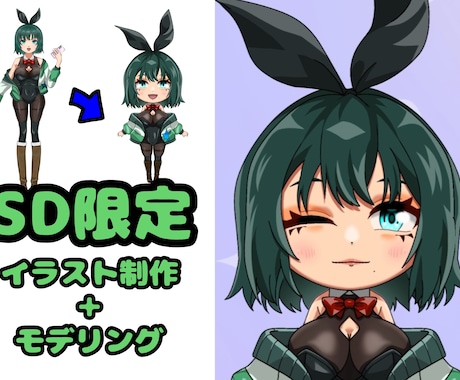 Vtuber制作(モデリング)お受けします イメージ1