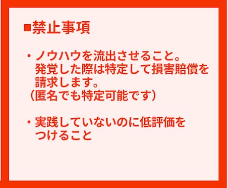 SEO対策不要！フォロワー不要！ズルい裏技教えます 初期費用不要で作業時間は1日30分程度で1ヶ月もあれば簡単 イメージ2