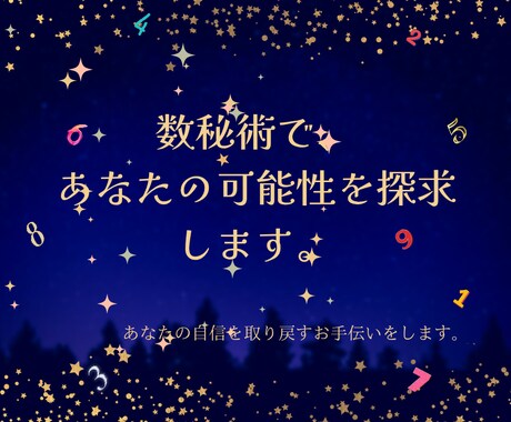 原因か分からずモヤモヤしている30代女性へ届けます 自分の強みと人生の方向性が分かる！人生の流れを徹底鑑定！ イメージ2