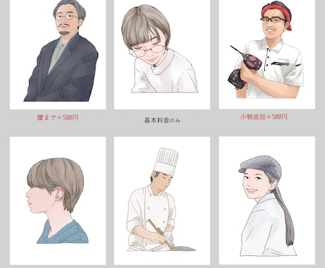 SNSやLINEにも！手書き似顔絵アイコン描きます ビジネスにも趣味にも使える柔らかい好印象イラスト描きます。 イメージ2