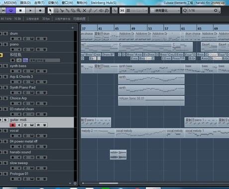 作詞作曲を承ります イメージ1