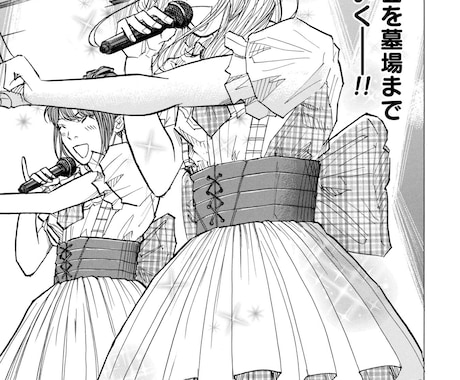 プロ漫画家が漫画を制作します 世界で一つのあなただけのオリジナル漫画作りませんか？ イメージ2