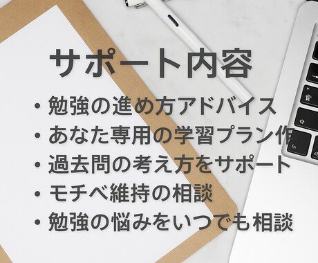 やさしく始める宅建FP学習サポートします 勉強が苦手でも大丈夫。一緒に小さな一歩から始めましょう イメージ2