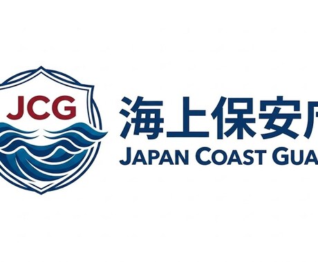 海上保安大学校について、なんでもお答えします 【些細なことでも大丈夫】海上保安大学校の受験を迷っている方へ イメージ1