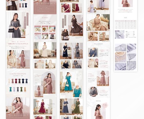楽天特化！ロング商品ページ制作します トレンドを意識したおしゃれなデザインで売り上げUP イメージ2