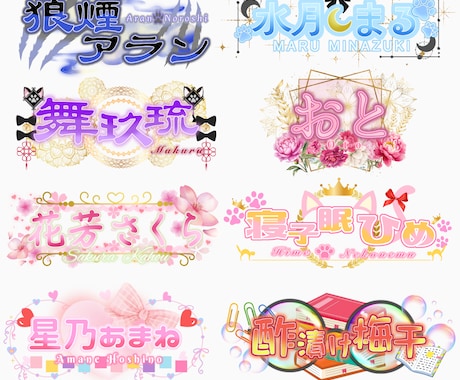 あなただけのロゴ制作致します 《周りと被らないデザイン制作致します！》 イメージ2