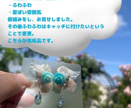 推し概念ピアス/イヤリング作成します あなただけの推しアクセサリーを作って現場参戦しませんか？ イメージ2