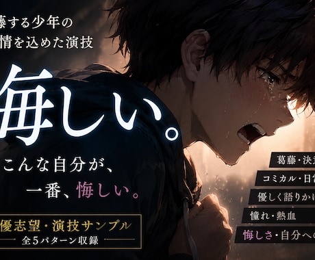 あなたの作品に命を吹き込みます イメージ1
