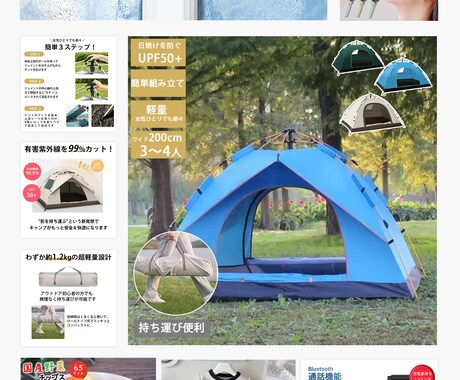 売れる商品画像・バナーをプロが制作します EC×広告に強い　成果重視のデザイン設計 イメージ1