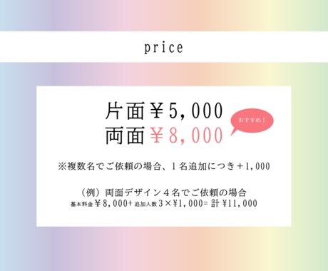 あなたに似合う名刺を作成いたします シンプル、POP、個性を出す名刺 イメージ2
