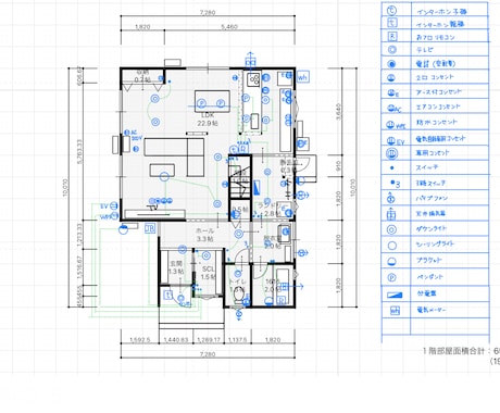間取り確定後のおうちの電気配線計画を見直しします ー家具、家電の配置、外構計画と併せて電気配線アドバイスー イメージ2