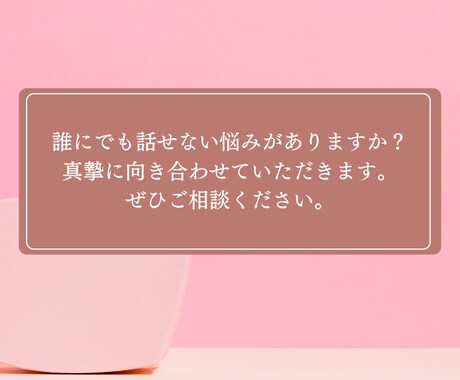 オリジナルの鑑定書付き! あなたの恋愛を占います あなたの恋愛の今後と運命を占います。 イメージ2
