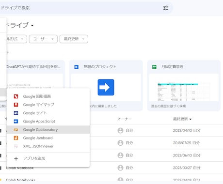 スクレイピングのプログラム作成します Webサイトからのデータ収集を自動化します イメージ1