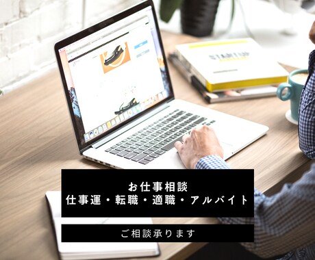 チャネリングで就職/転職/仕事関係の相談にのります 魂が本当に望む未来へ、高次元の精霊たちに手助けをお願いします イメージ1